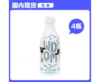 【国内现货包邮】WDOM 渥康 低脂无乳糖奶 800毫升x4瓶/箱 【国内现货包邮】WDOM 渥康 低脂无乳糖奶 800毫升x4瓶/箱